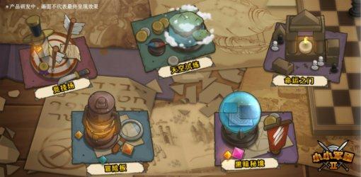 云南东星物业服务有限公司被罚款3000元