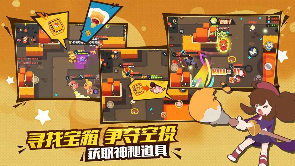 拯救精灵的土地9