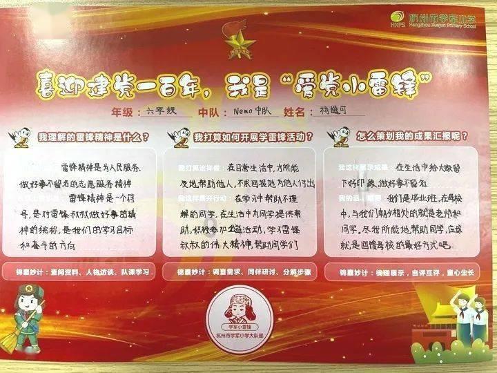 求这张壁纸的原作者和原图-你问我答,解答您的疑问